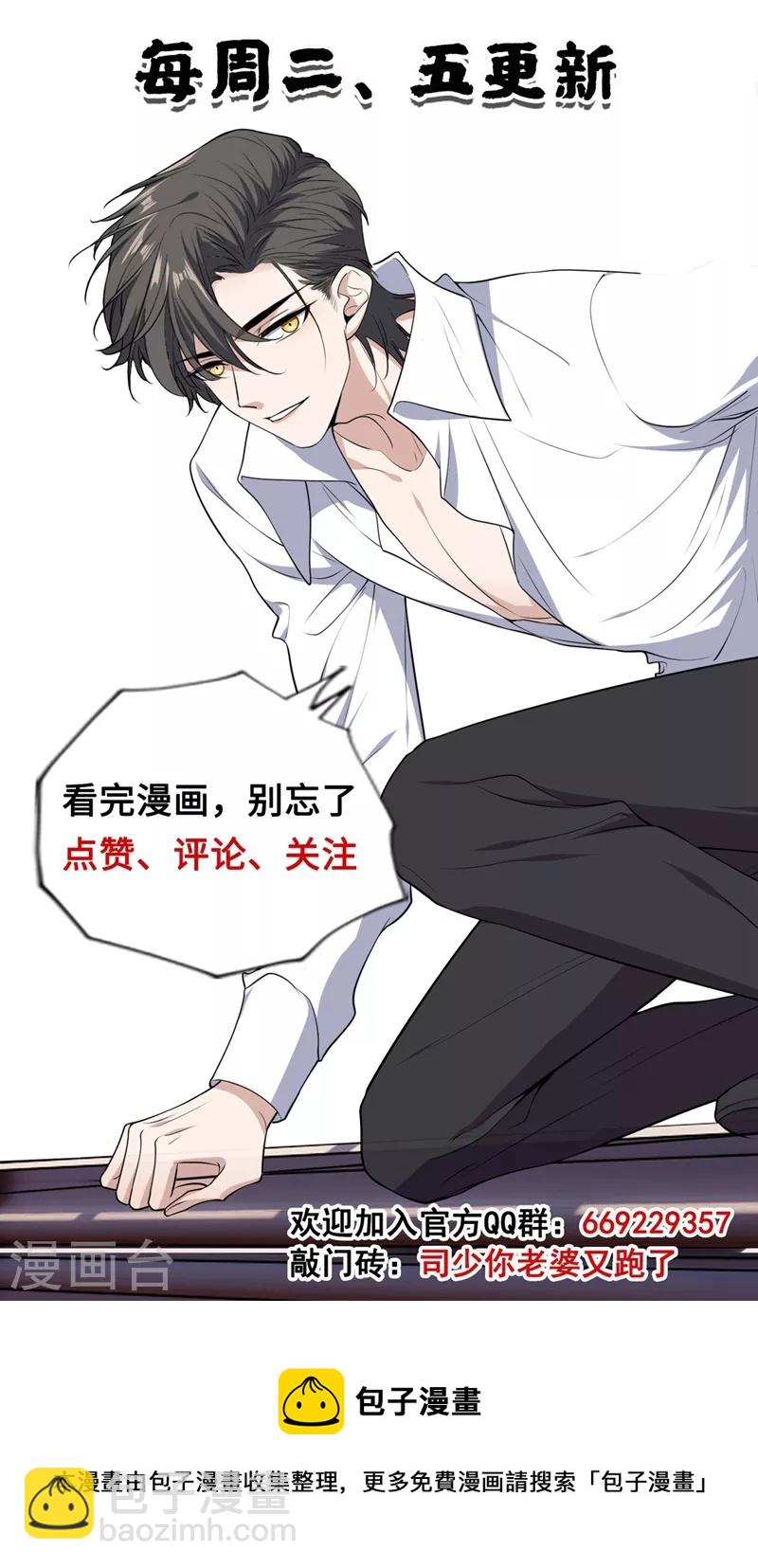 第446话 也许分开会更好8