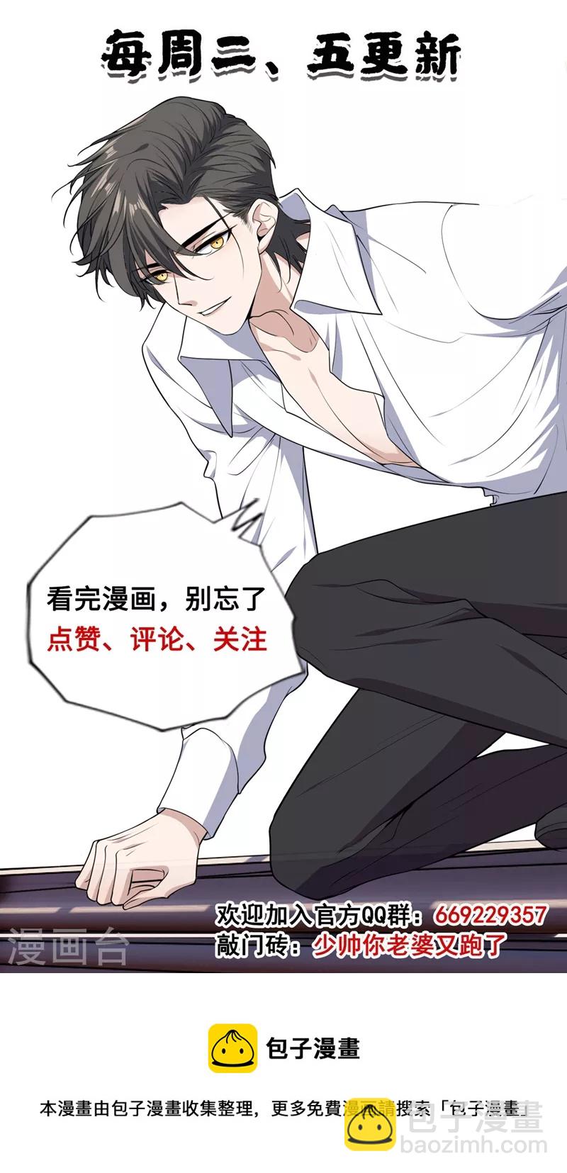 第449话 我想出去散散心8