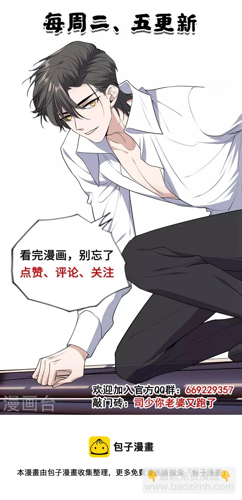 第451话 明早出发！8