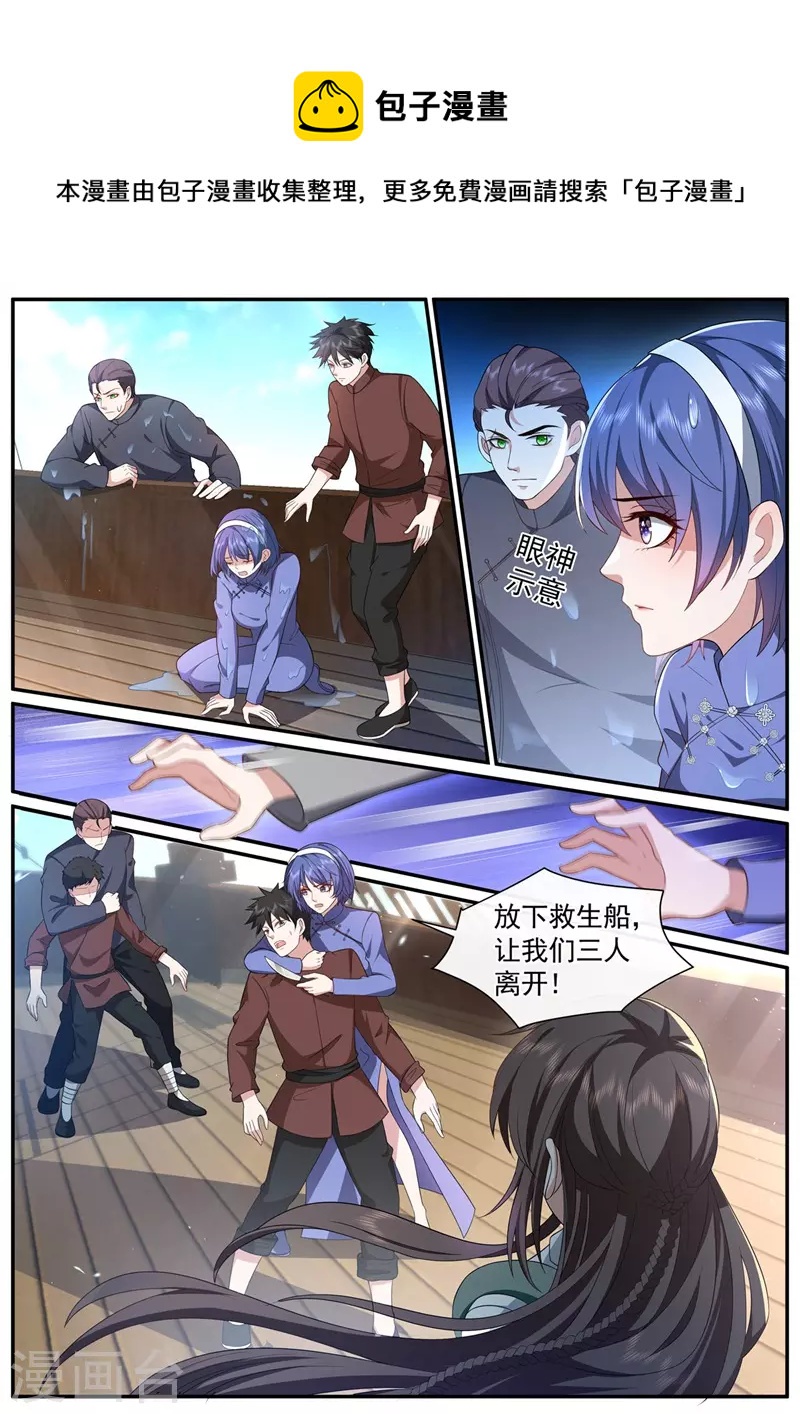 第452话 诈死脱身0