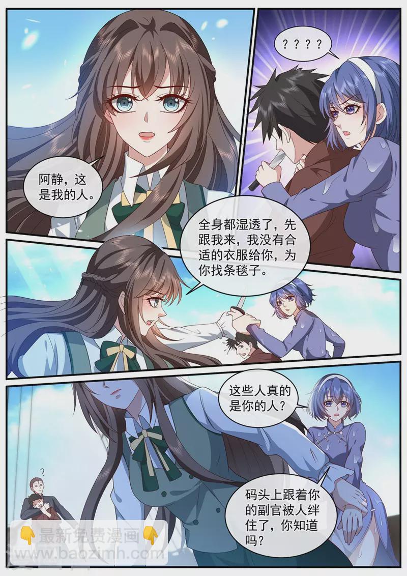 第452话 诈死脱身1