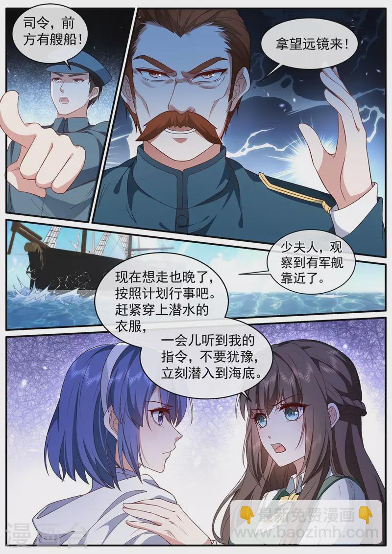 第452话 诈死脱身6