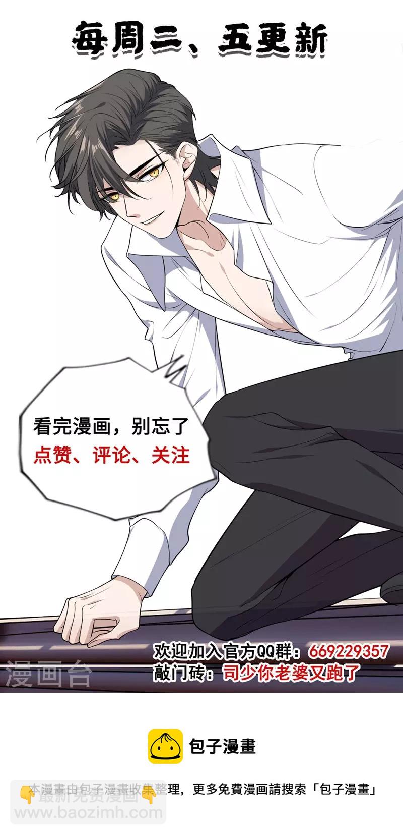 第452话 诈死脱身8