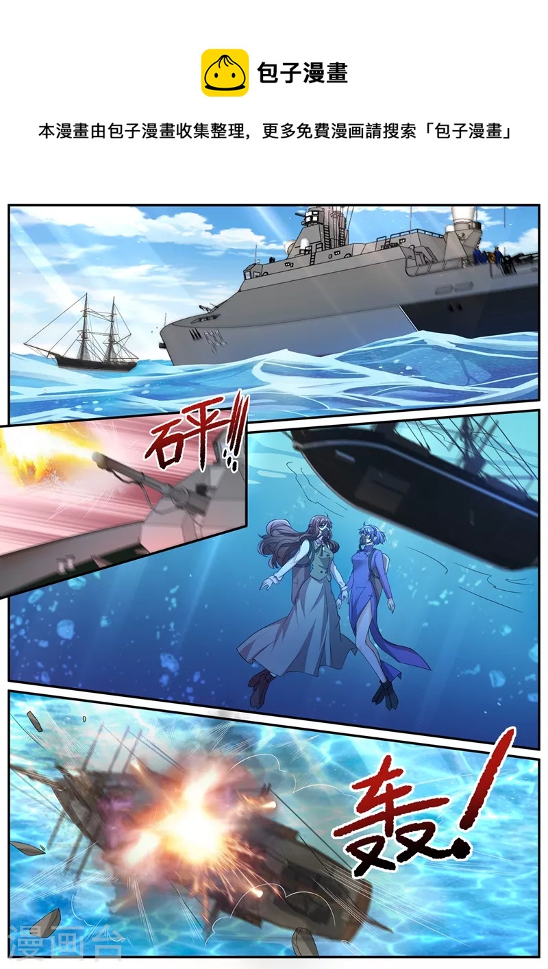 第453话 少帅，夫人不见了0