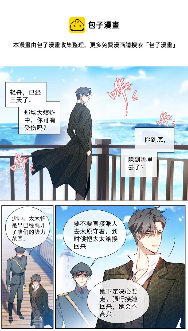 第454话 办个葬礼吧0