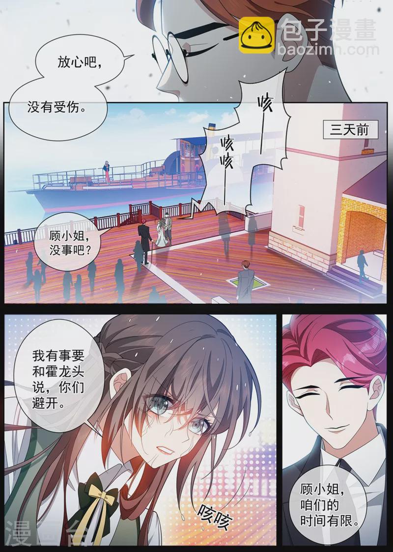 第454话 办个葬礼吧4