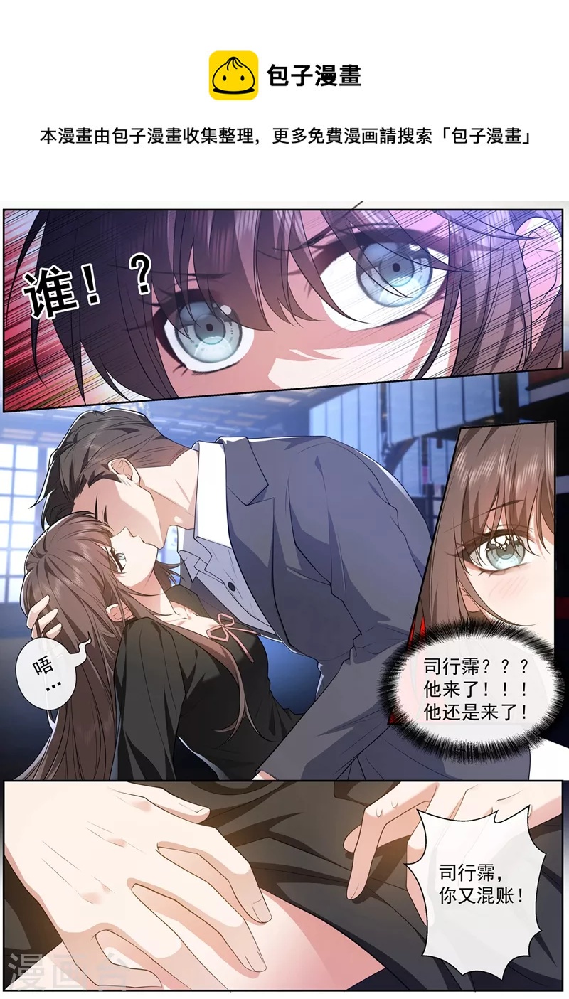 第462话 夜探香闺0