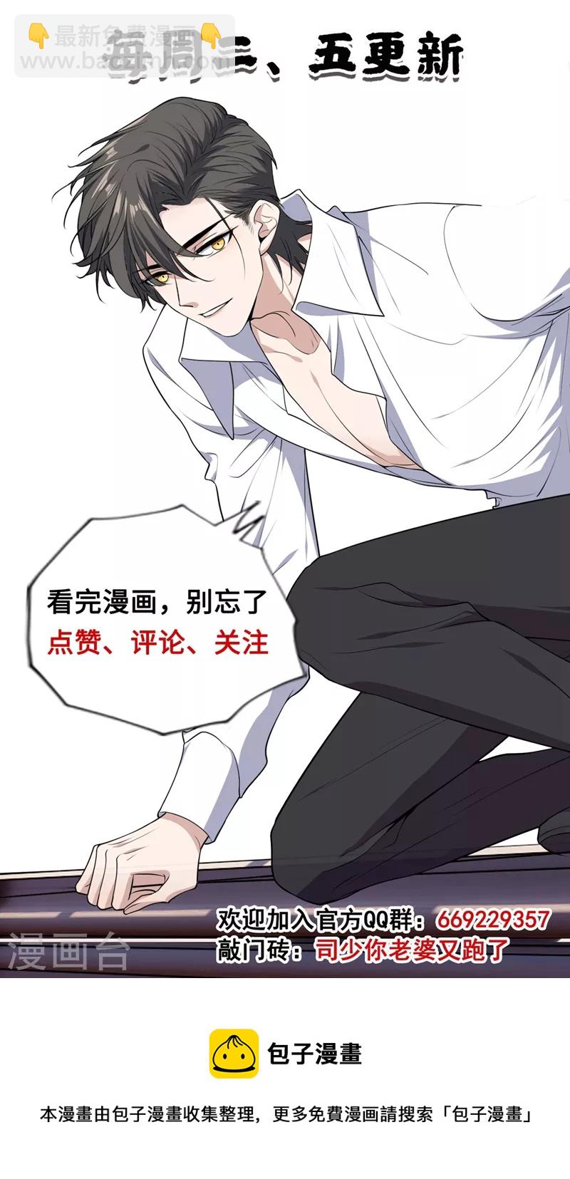 第462话 夜探香闺8