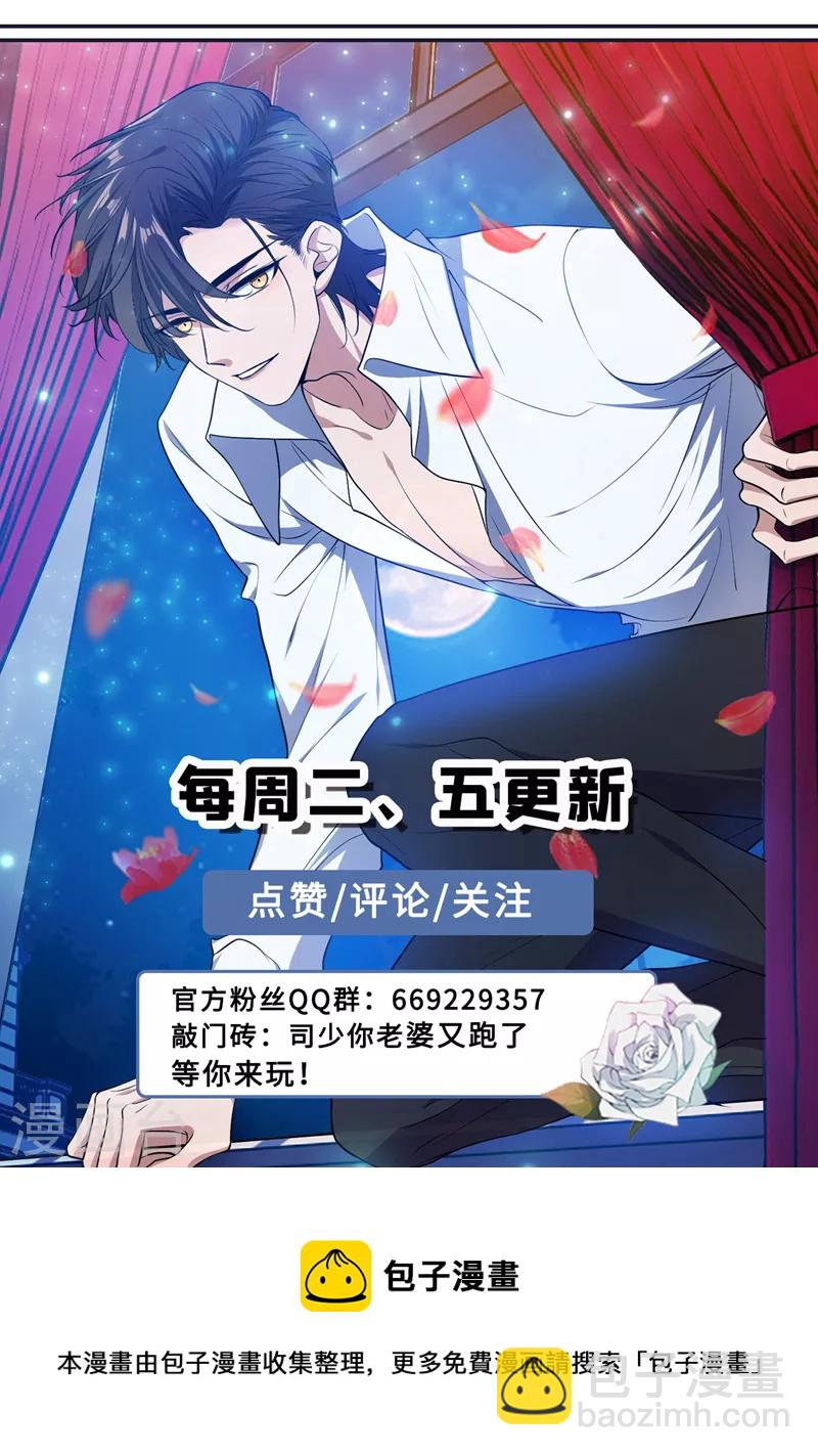 第467话 会一点接骨之术8