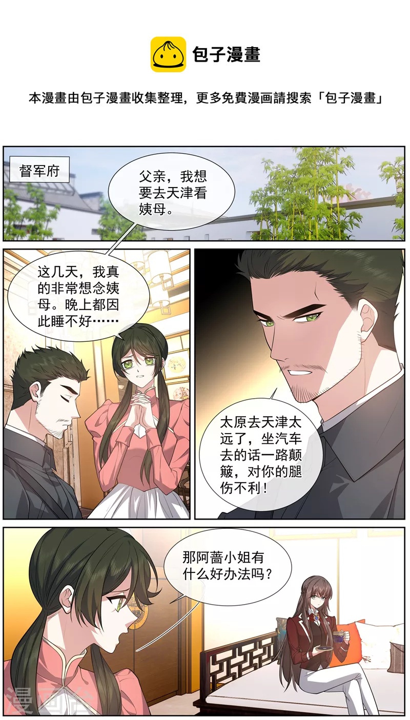 第471话 我很擅长偷0