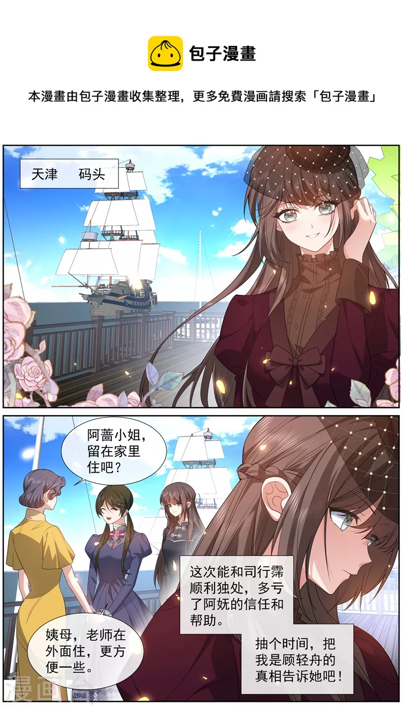第472话 他们不需要真相0