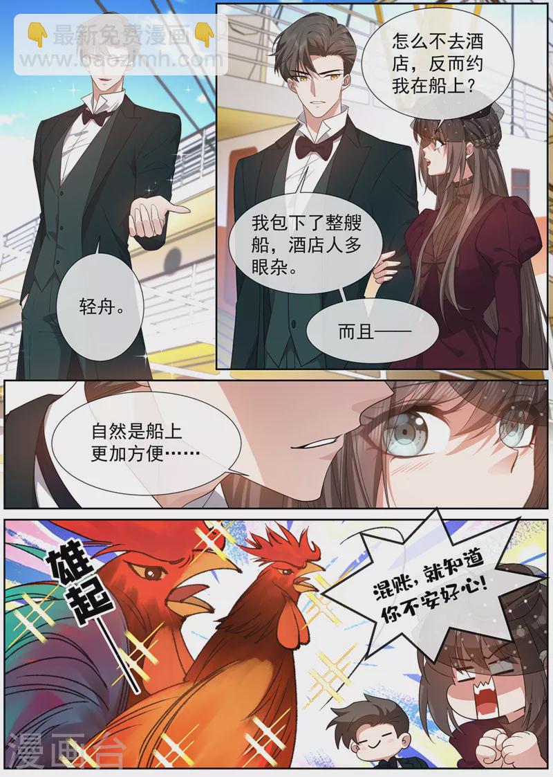 第472话 他们不需要真相1