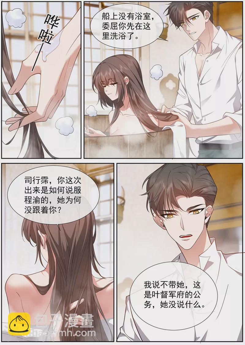 第472话 他们不需要真相2