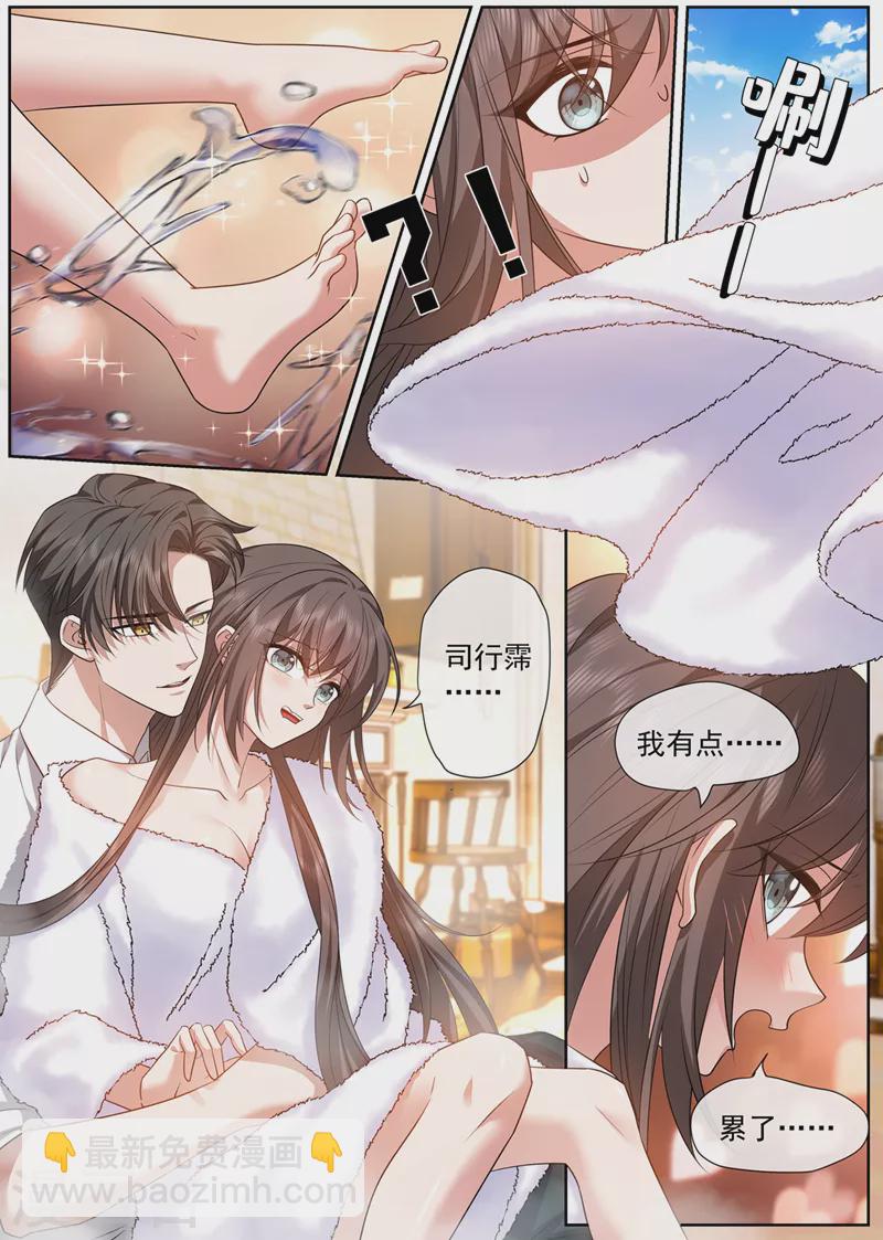 第472话 他们不需要真相7