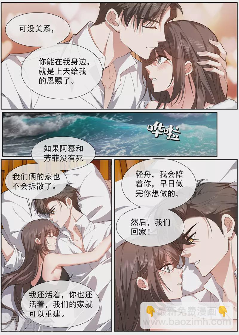第473话 又是下雨天1