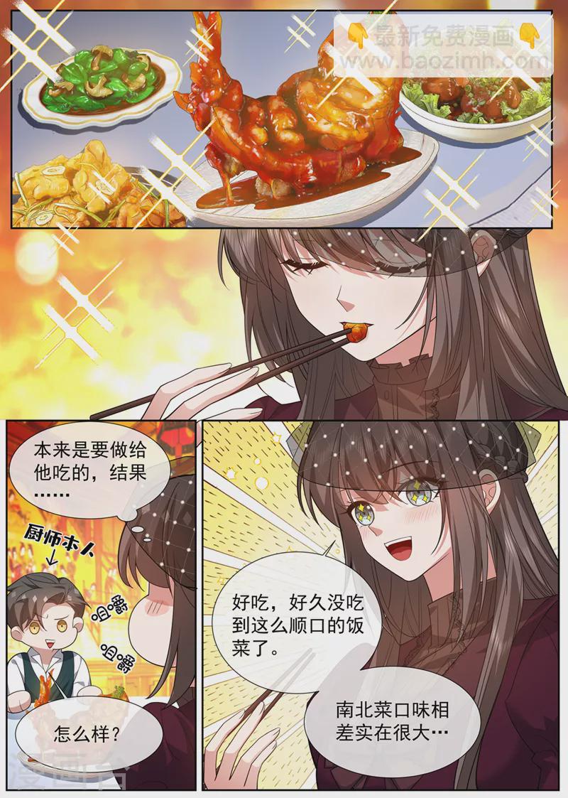 第473话 又是下雨天5