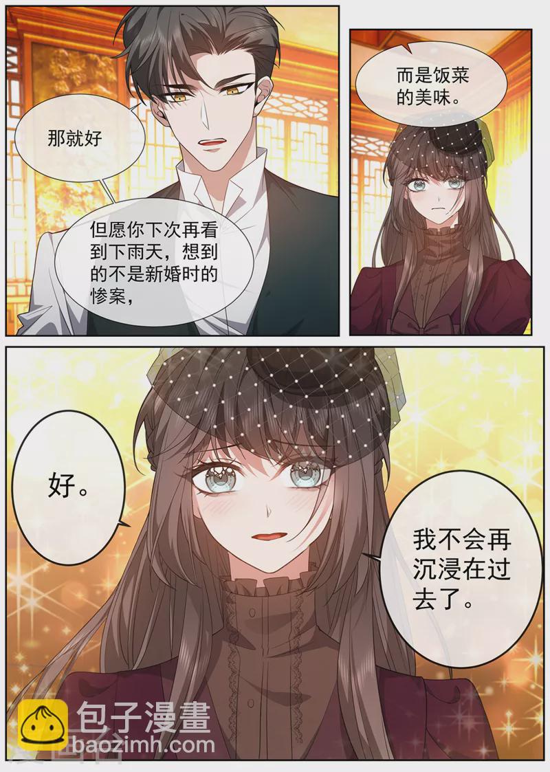 第473话 又是下雨天6
