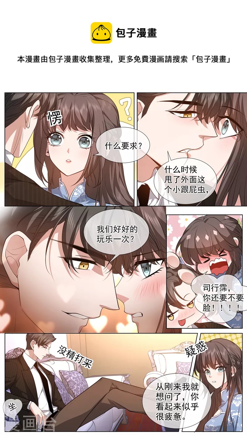 第476话 这个酬劳，可以吗~0