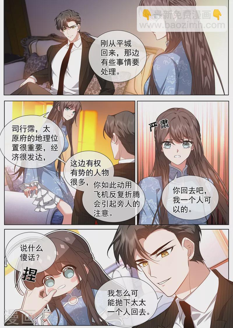 第476话 这个酬劳，可以吗~1