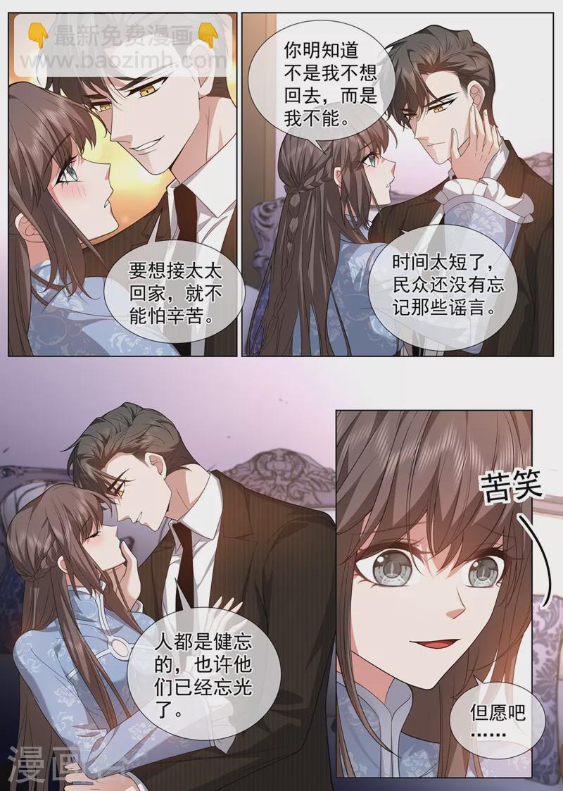 第476话 这个酬劳，可以吗~2