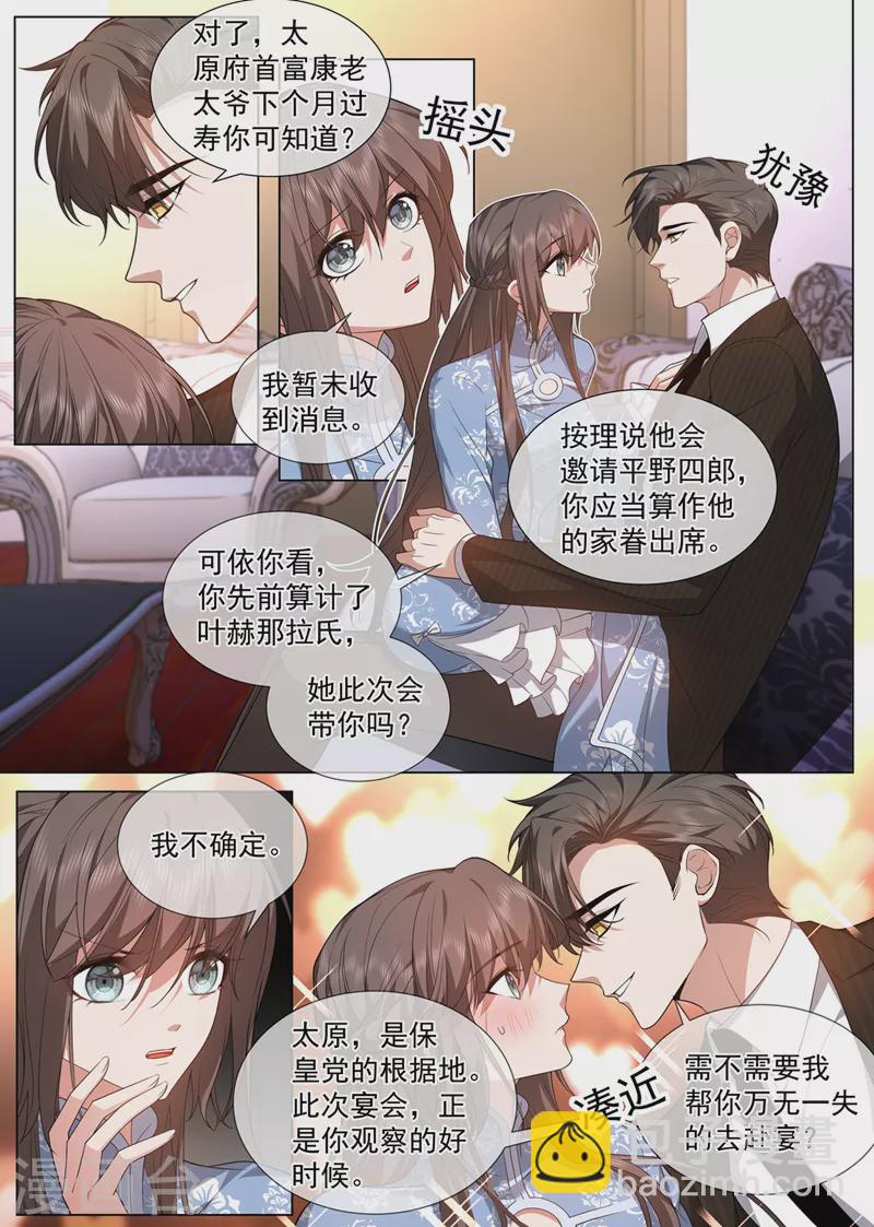 第476话 这个酬劳，可以吗~3