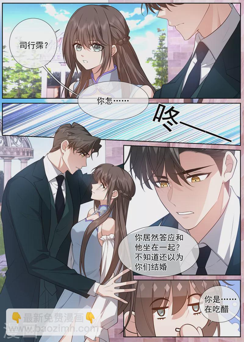 第479话 当心！有刺客!1