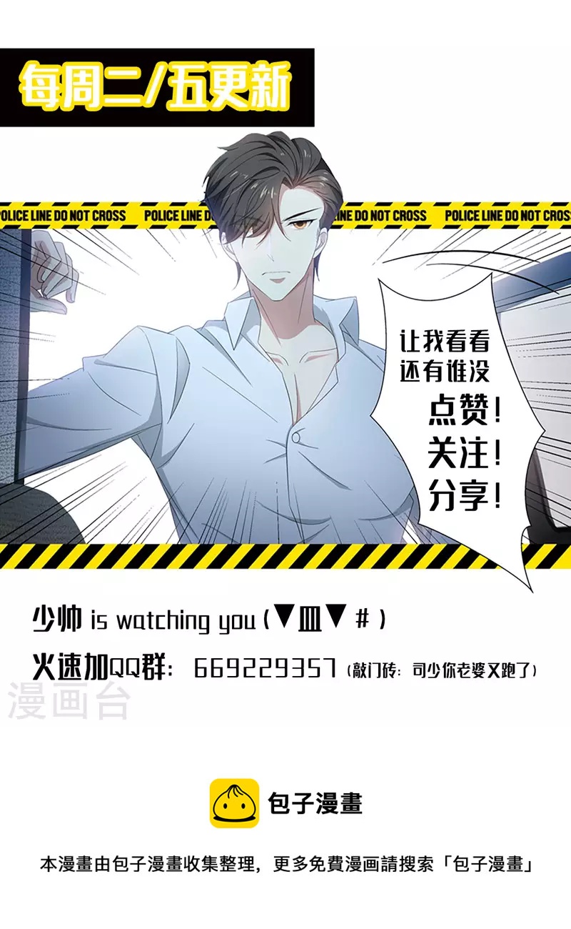 第482话 他吃错药了？8