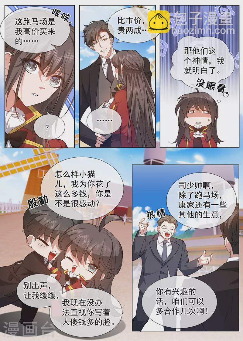 第483话 司行霈，别说了！3