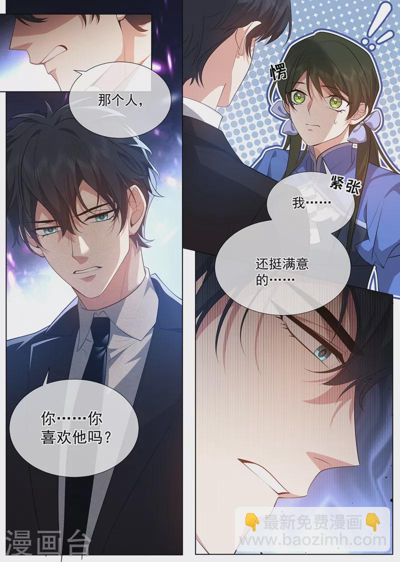 第483话 司行霈，别说了！7