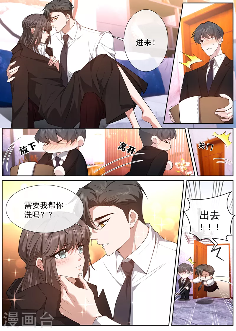 第486话 叶妩，你没有心0