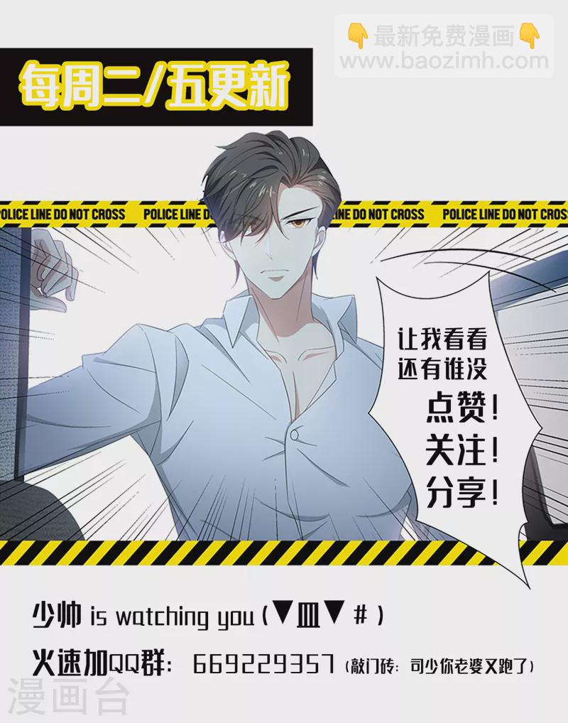 第488话 和我学习日语？8