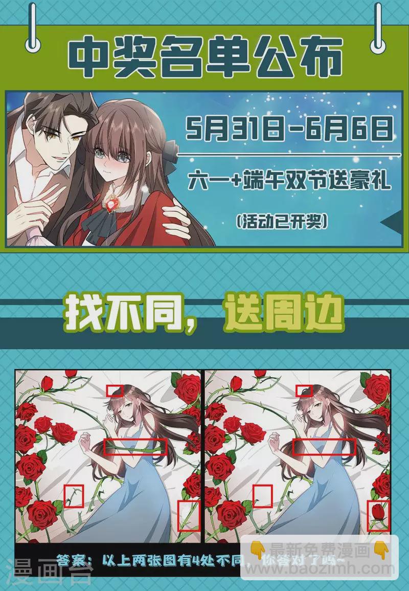 第491话 不要跟着我8