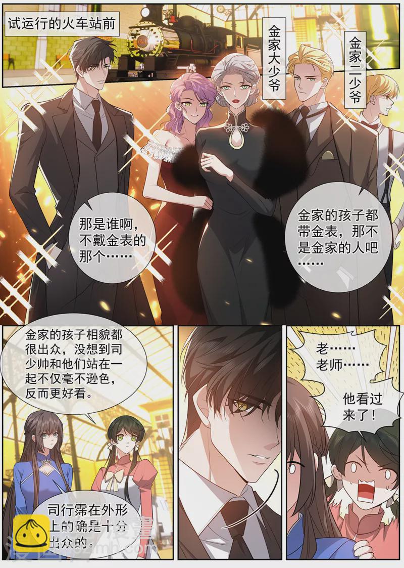 第493话 我才不会喜欢你！7