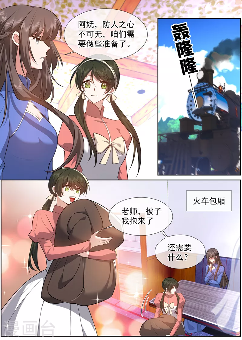 第495话 血债肉偿0