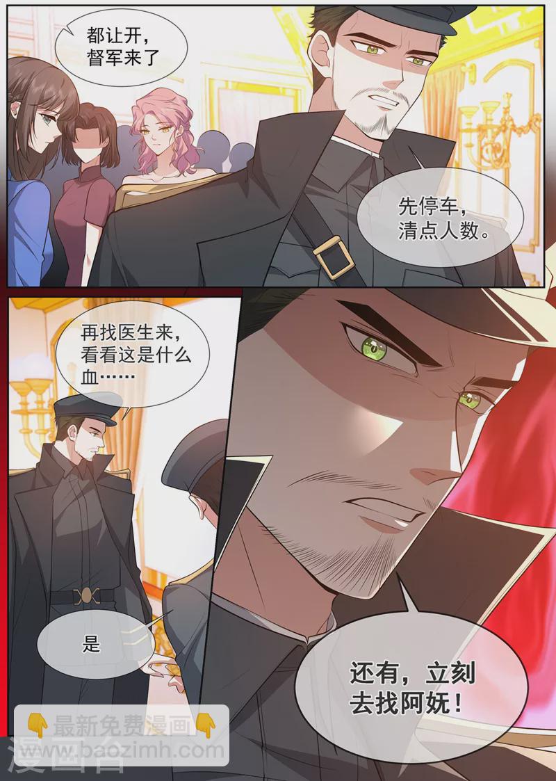 第496话 有枪声!5