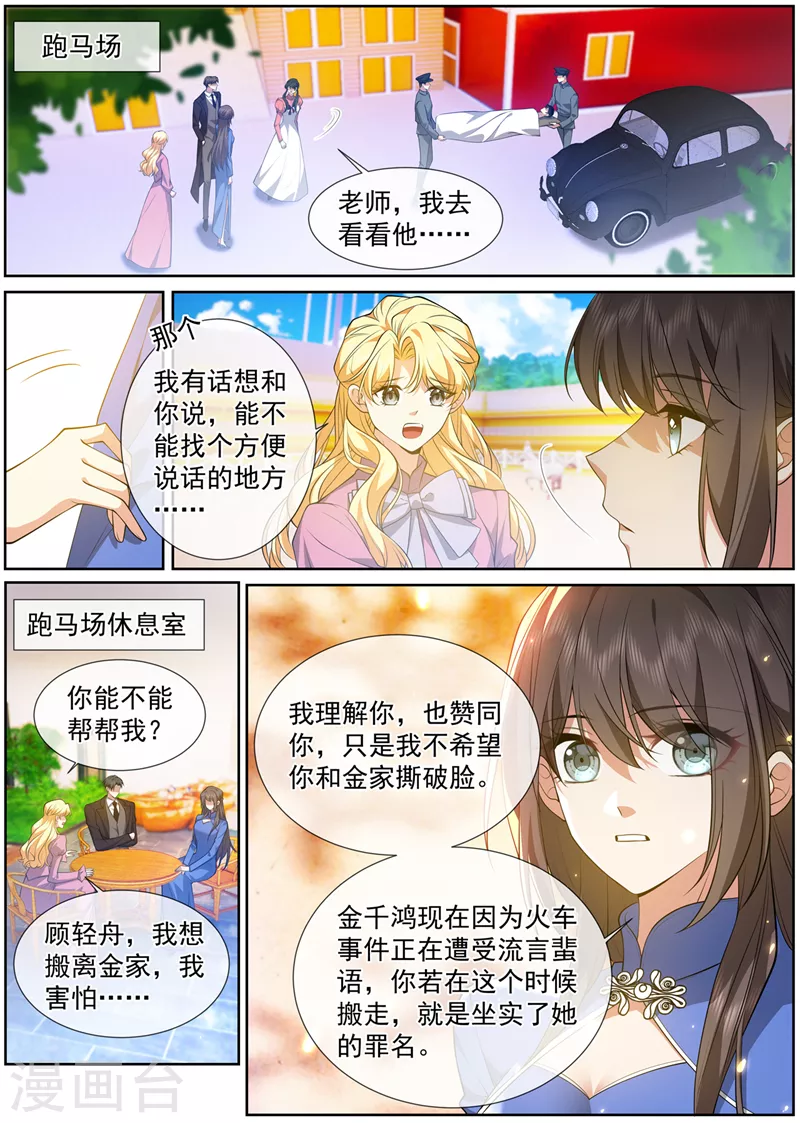 第500话 天生一对0