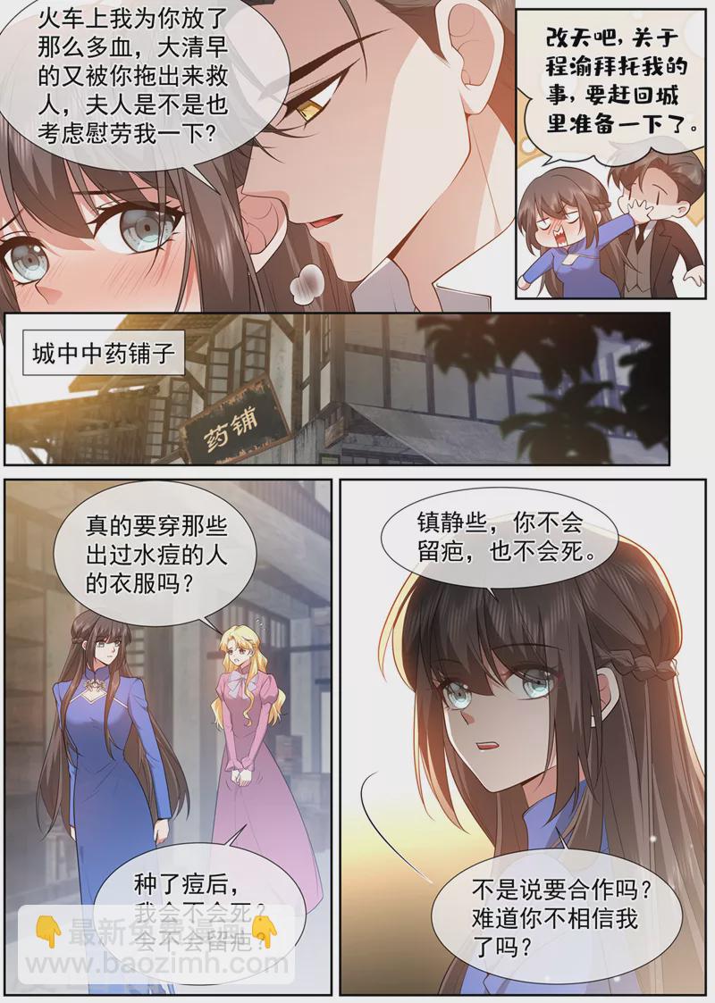 第500话 天生一对5