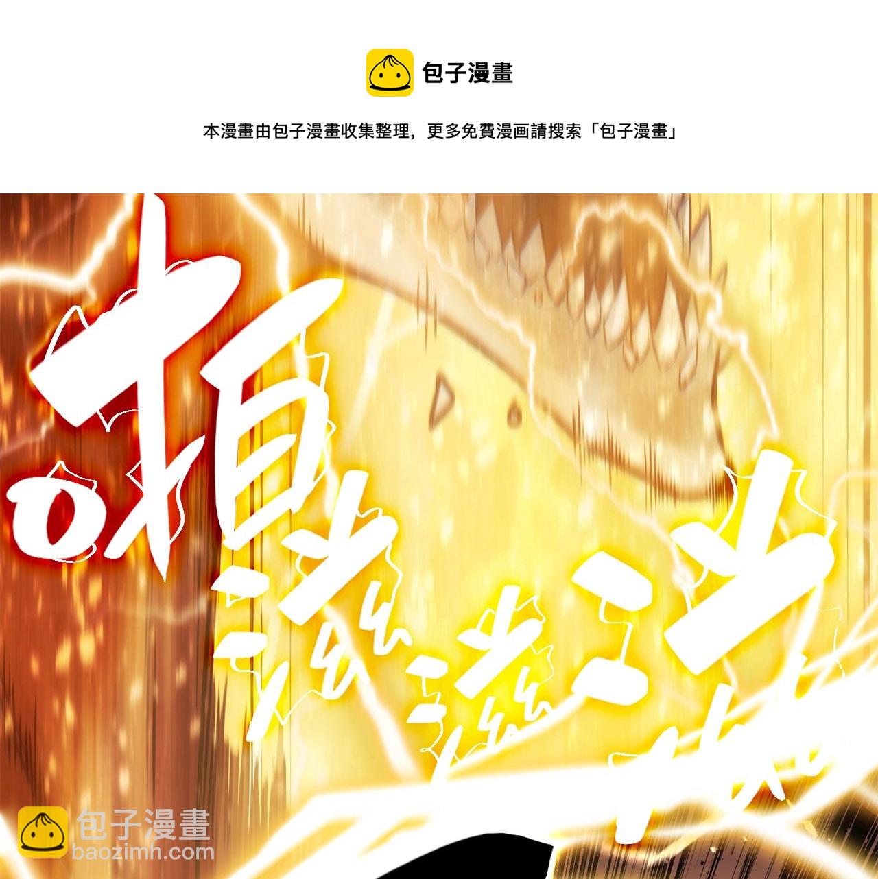 第22话 斗气本能108