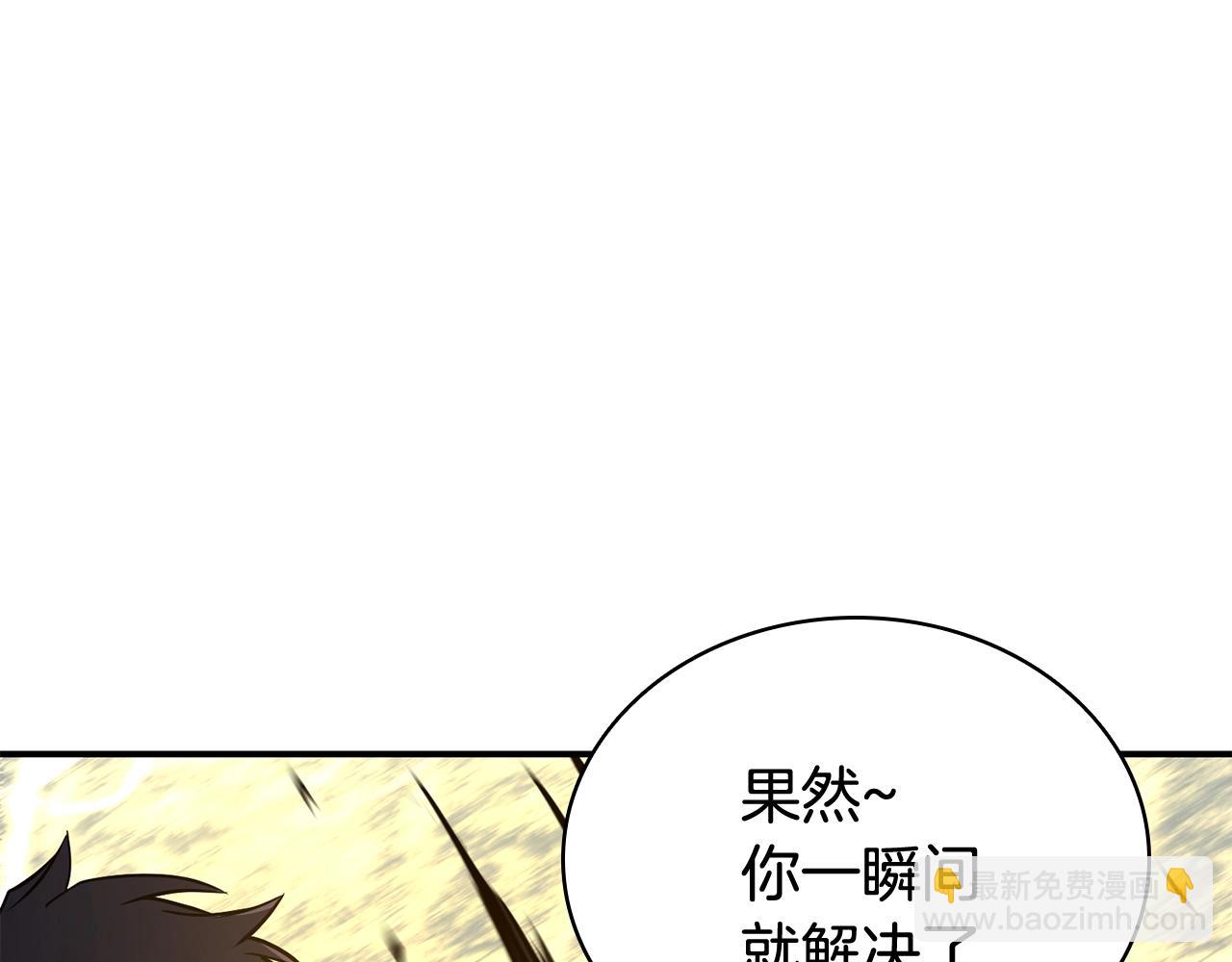 第22话 斗气本能114