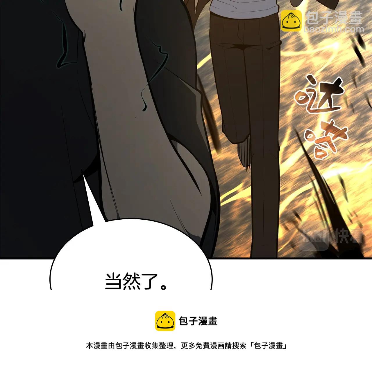 第22话 斗气本能116