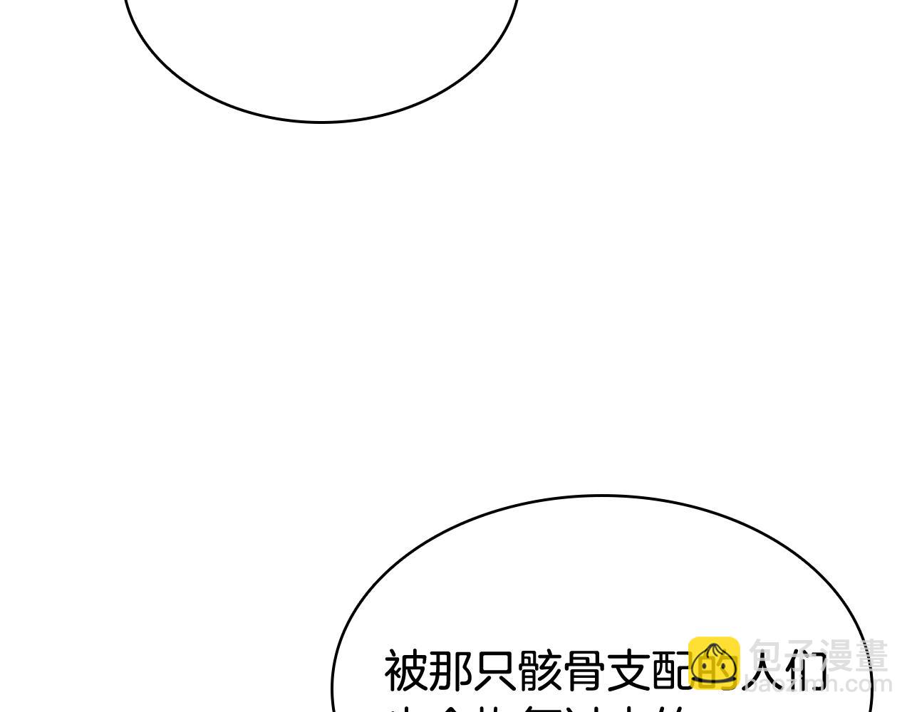 第22话 斗气本能117