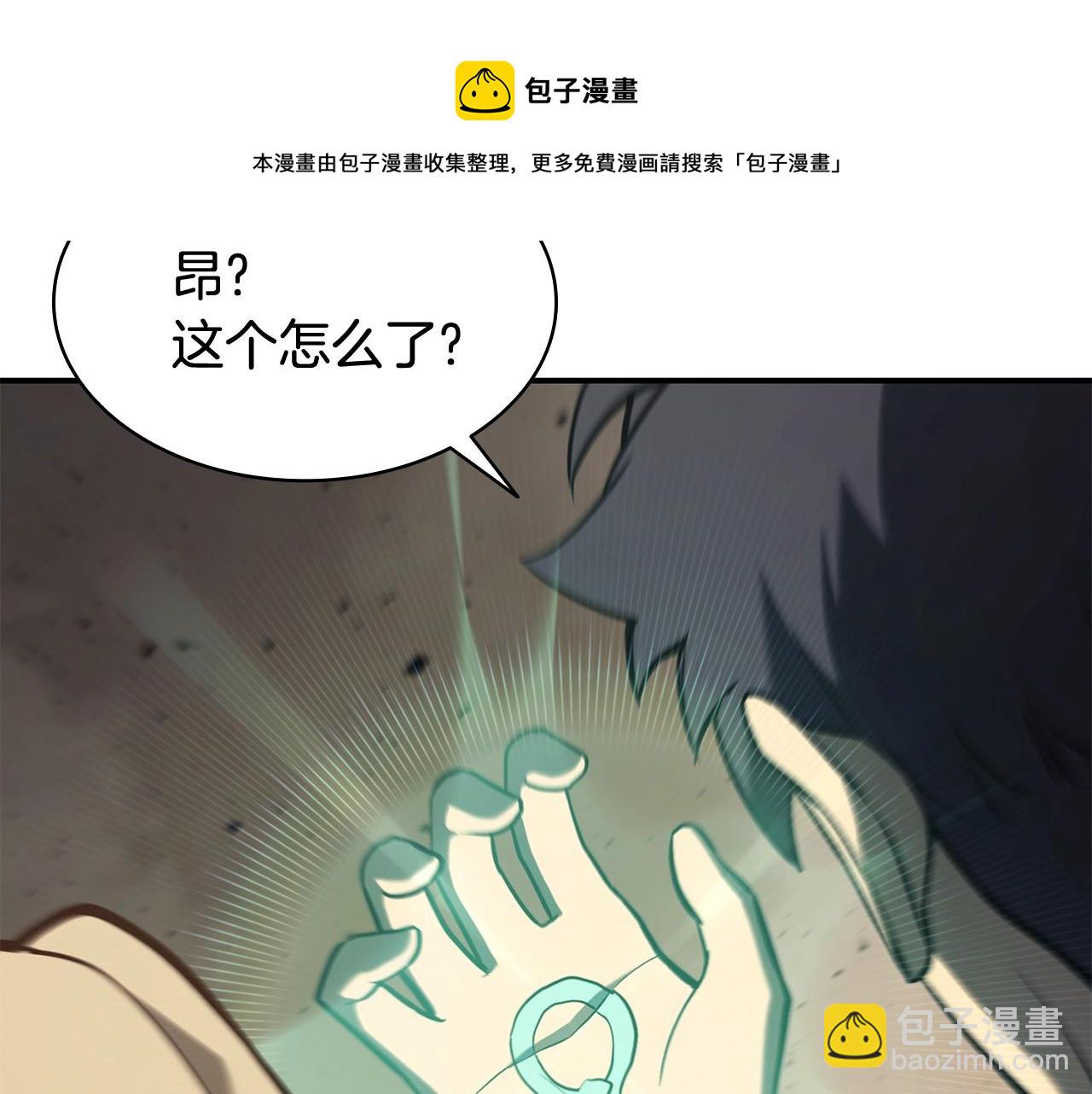 第22话 斗气本能124
