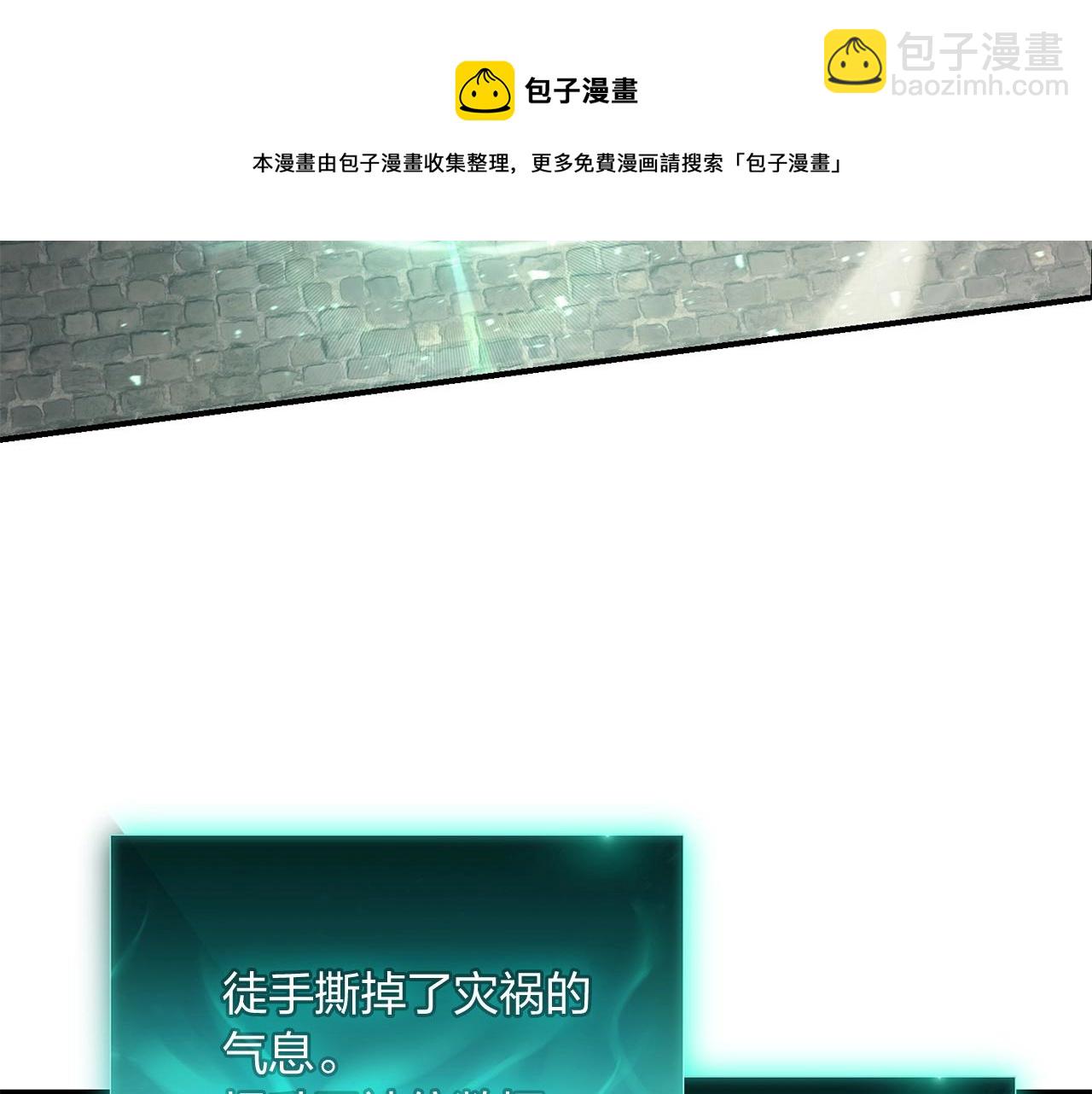 第22话 斗气本能128