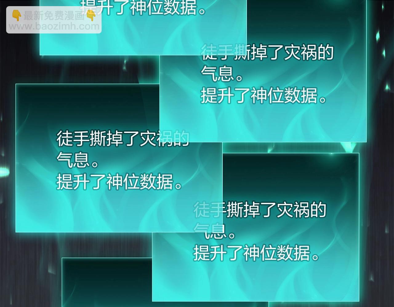第22话 斗气本能129