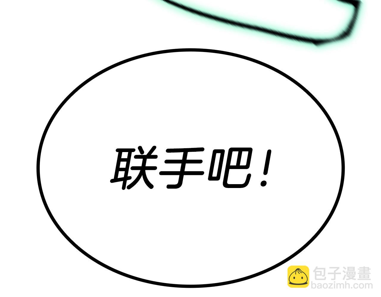 第22话 斗气本能13