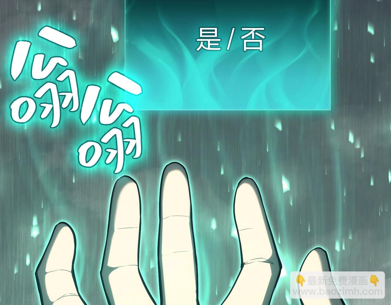 第22话 斗气本能131