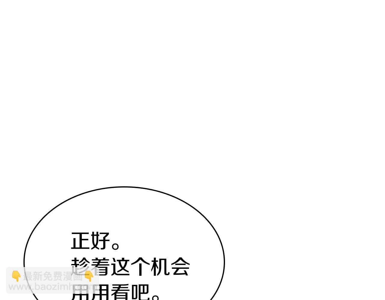 第22话 斗气本能134