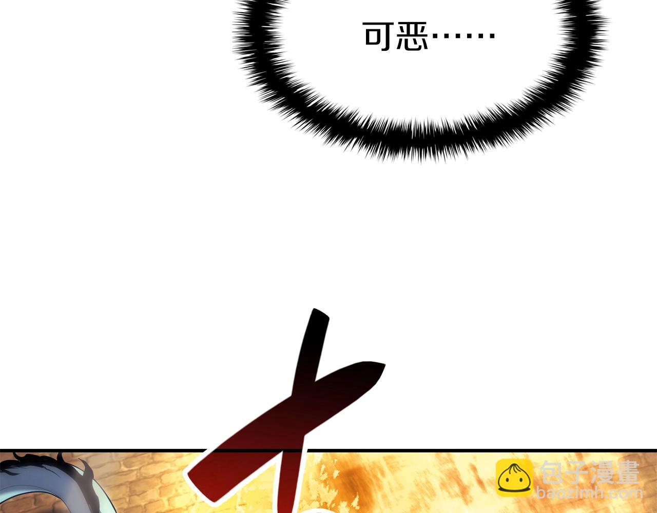 第22话 斗气本能143