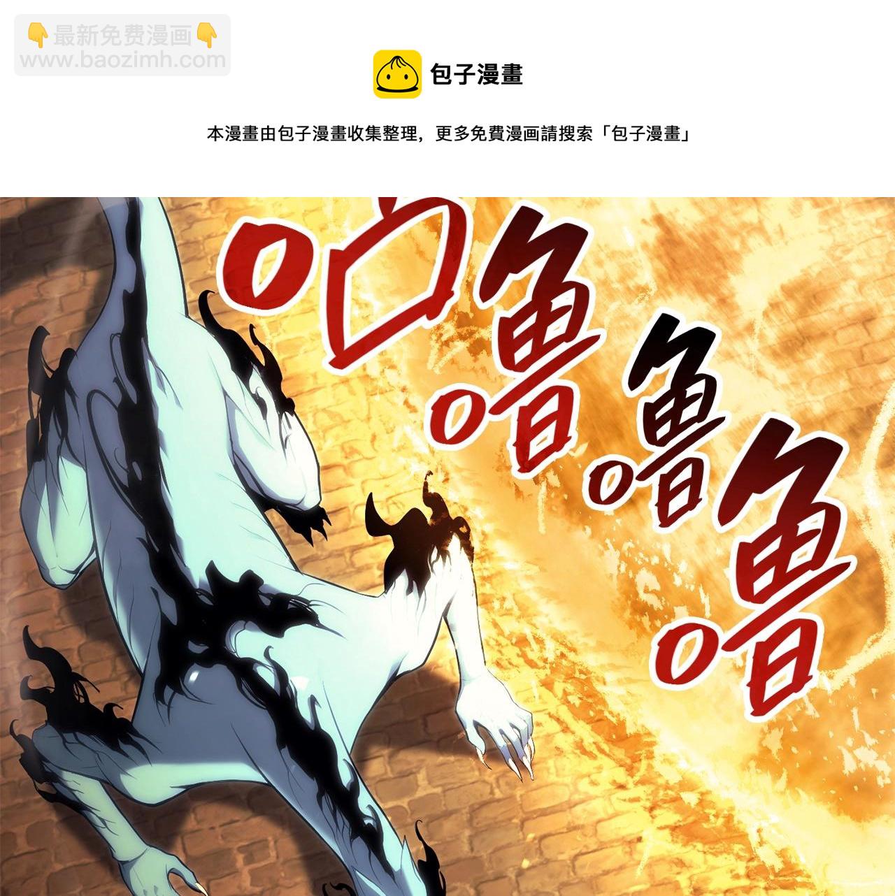 第22话 斗气本能144