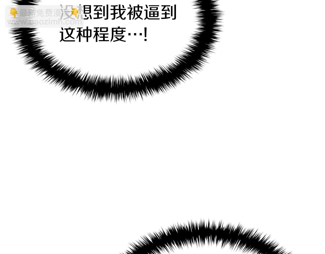 第22话 斗气本能146